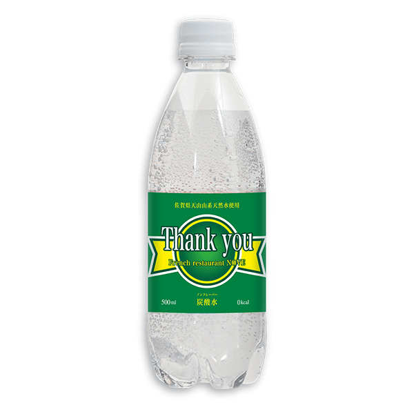 セミオーダー 炭酸水(天然水仕込み)リボングリーン