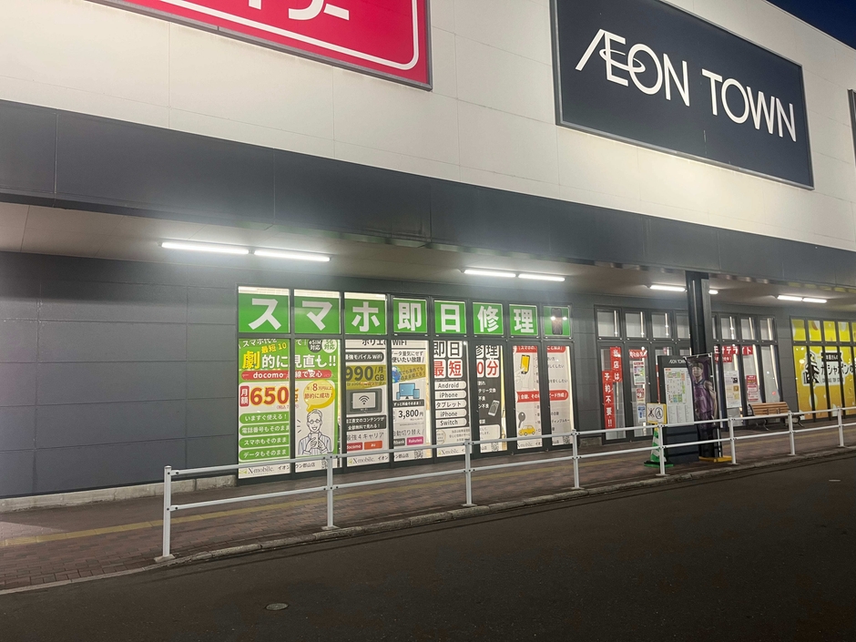 店舗外観(駐車場側から)