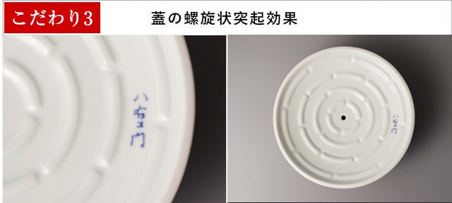 こだわり3