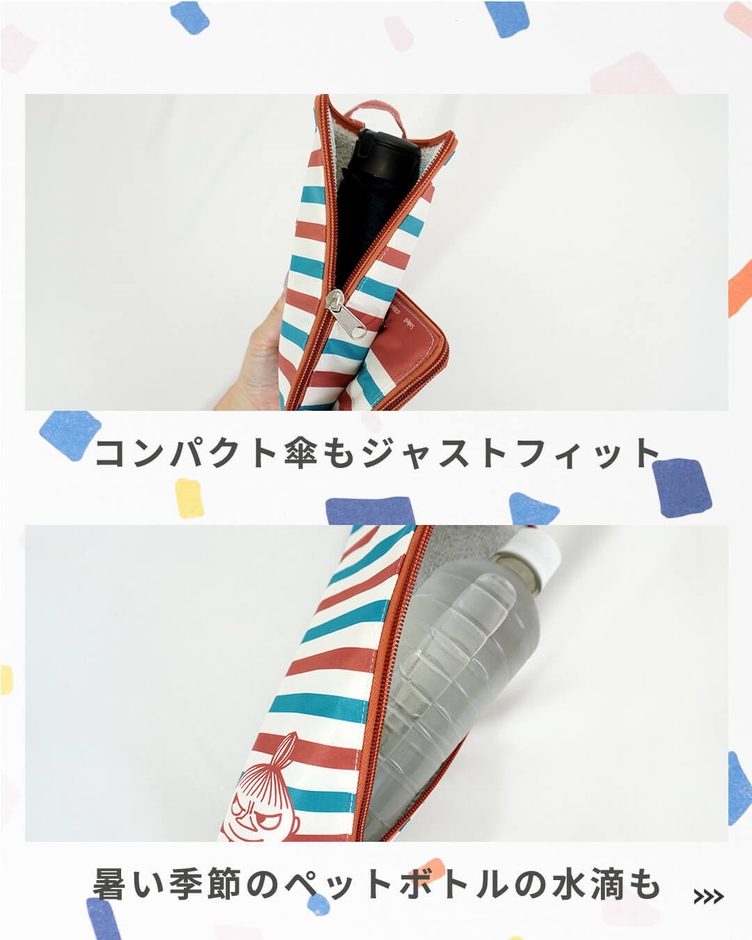 折りたたみ傘もペットボトルもジャストフィット！使い方はmacocca公式Instagramにも掲載中！