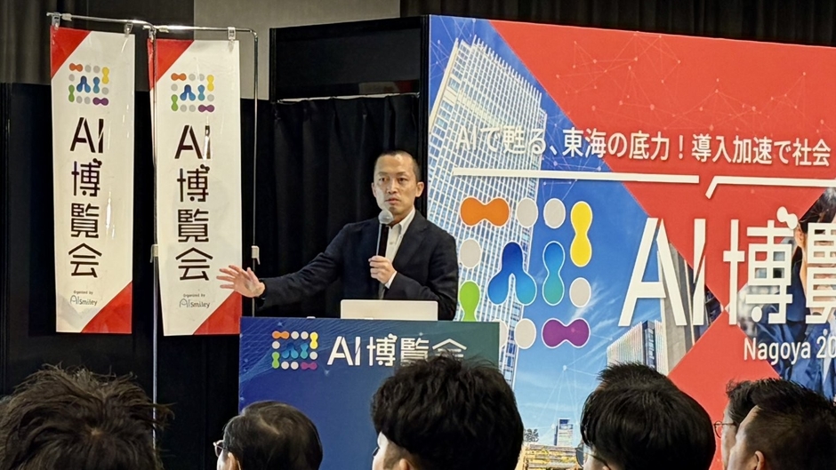 岡谷鋼機株式会社 / Monomyth株式会社 樋口 康太氏による講演