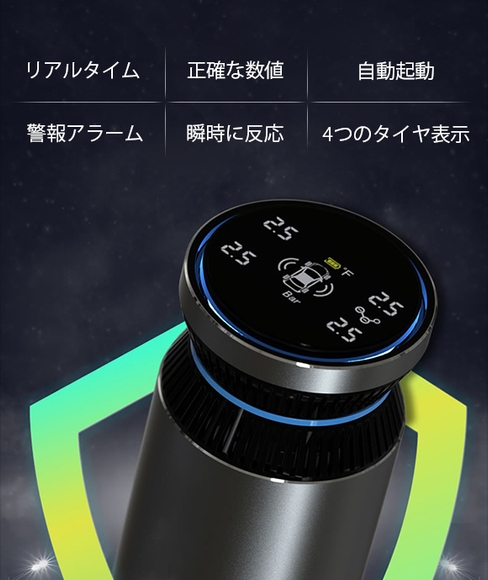 外部センサーの電池は約1年間使用できます