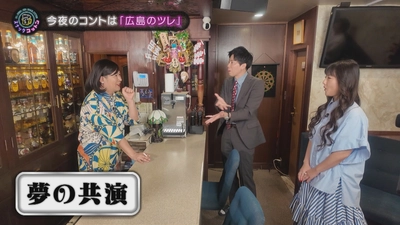 【スナックコットン】島谷ひとみ緊急来店
耳に残るご当地ストアソングをメンバーが調査
7月16日(木)深夜0時15分放送