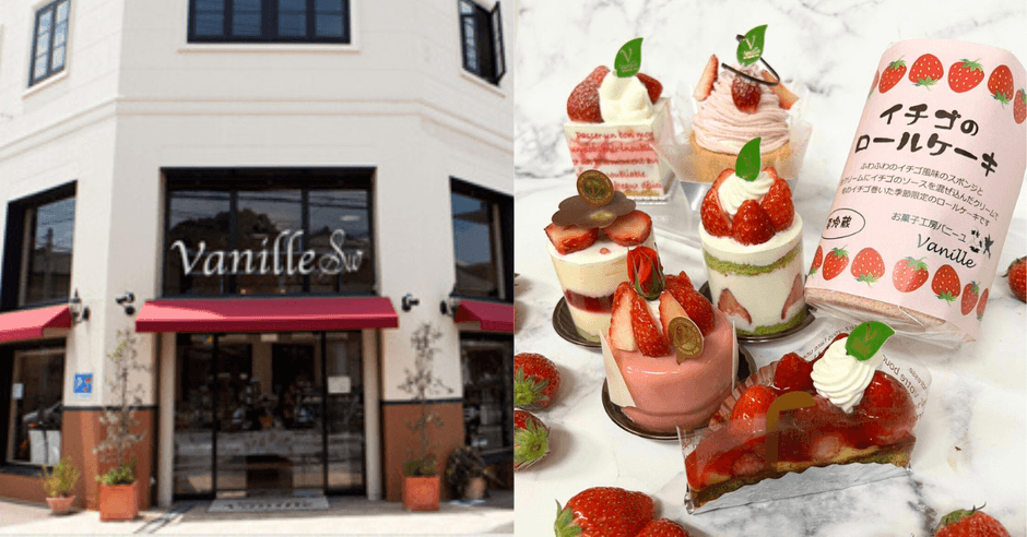 千葉「お菓子工房vanille(バニーユ)」のいちごスイーツ