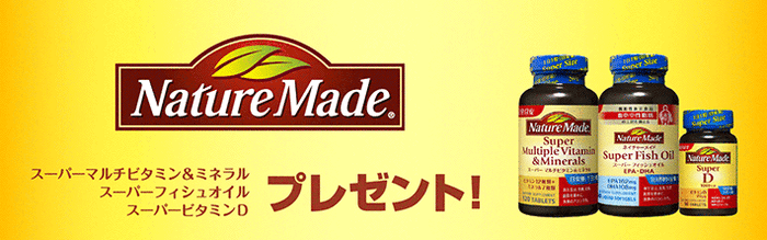 スポンサード3