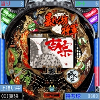 「CR新暴れん坊将軍」 ゲーム画像7