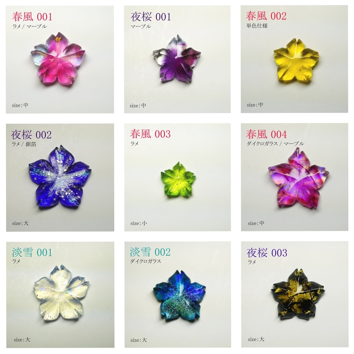 様々な仕様で制作が可能です。