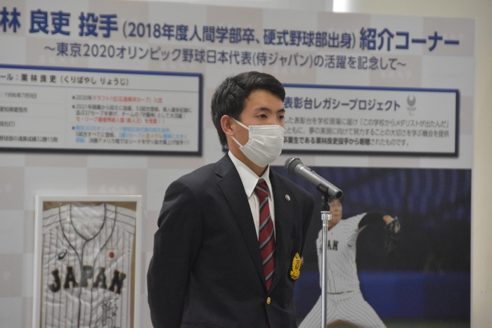 締めの言葉を述べる中村昂央主将(経済学部4年)