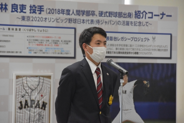 締めの言葉を述べる中村昂央主将(経済学部4年)