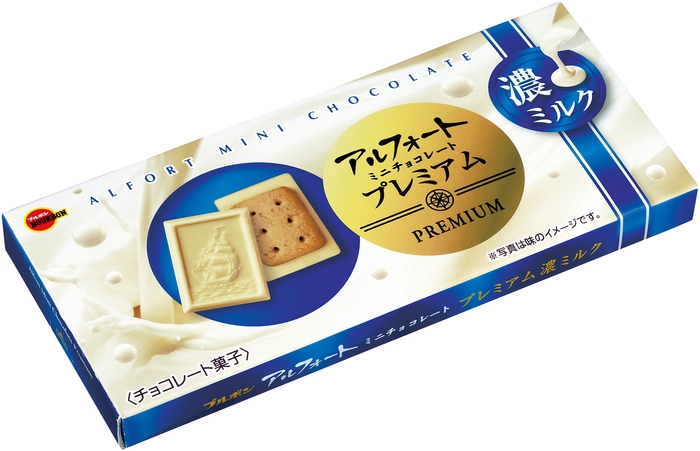 アルフォートミニチョコレートプレミアム濃ミルク