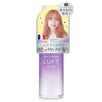 ルフト ケア&デザインヘアオイルD