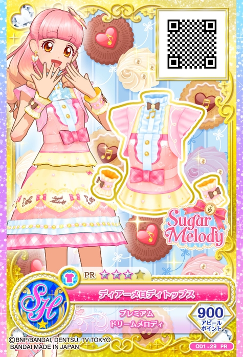 アイカツ!カード(学園プレミアムレアドレス) 5