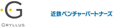 株式会社グリラスへの出資について