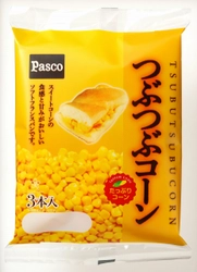 【Pasco プレスリリース】コーンをたっぷり味わえるスティックパン 「つぶつぶコーン3本入」 2014年7月1日新発売