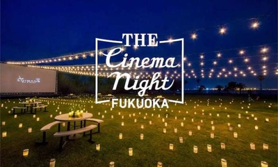 THE LUIGANS Spa & Resort 「THE CINEMA NIGHT FUKUOKA 2022」にて 先進国が投棄した廃材でアートを作り続ける美術家・長坂 真護の 九州初のトークショーとドキュメンタリー映画 「Still A Black Star」を一夜限りの特別上映