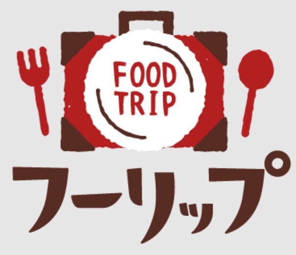 「FOODTRIP(フーリップ)」ロゴ