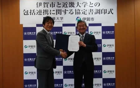 伊賀市長 岡本栄(左)と近畿大学副学長 増田大三(右)