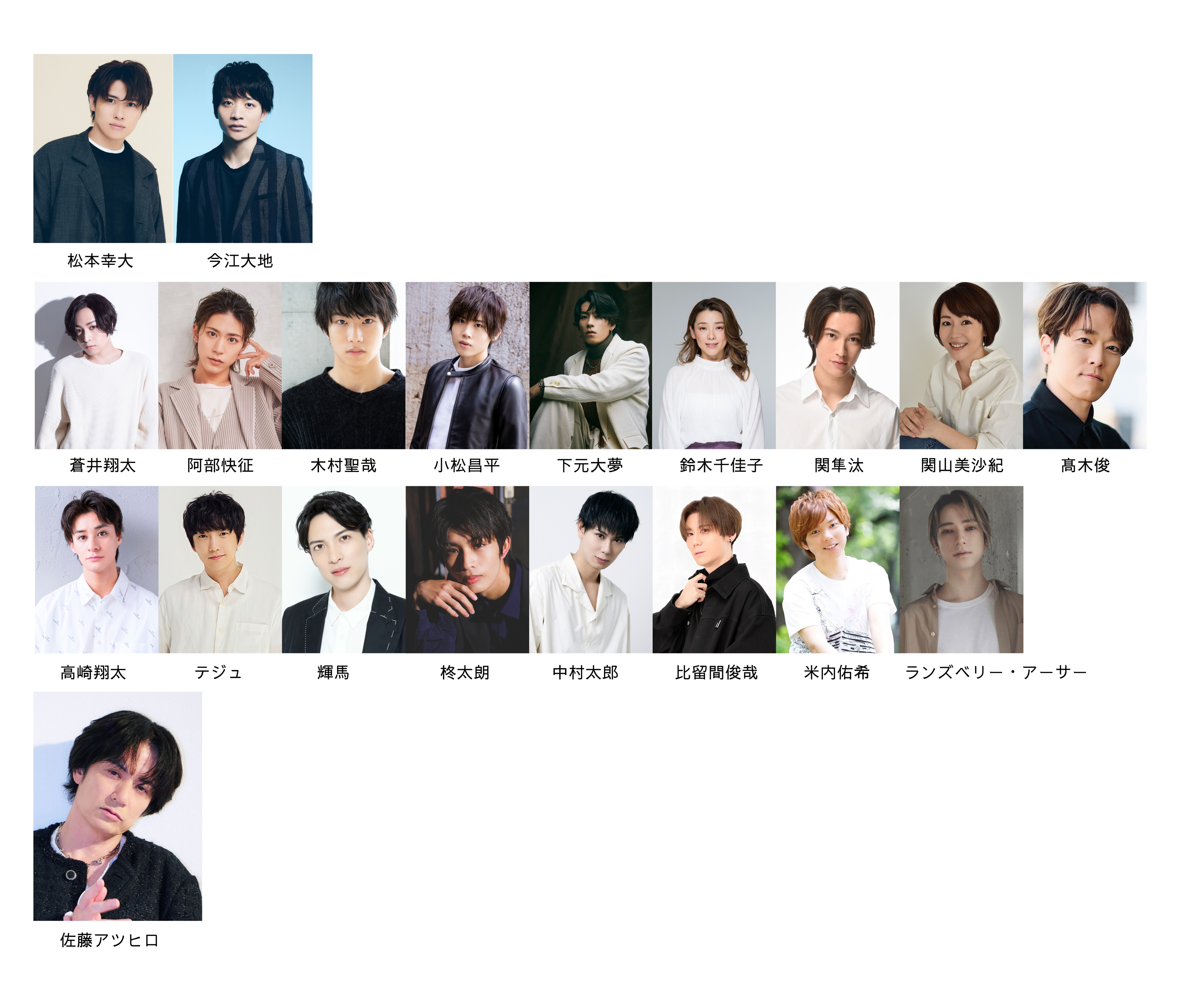 【総勢20名 全キャスト&チケット情報解禁！】　佐藤アツヒロ演出　第二弾絵本朗読LIVE「ビロードのうさぎ～ペールトーン～」