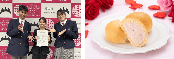 「世界バラ会議福山大会記念事業 交付式」(左)、「冷やして食べる とろけるくりーむパン バラカスタード」(イメージ)(右)