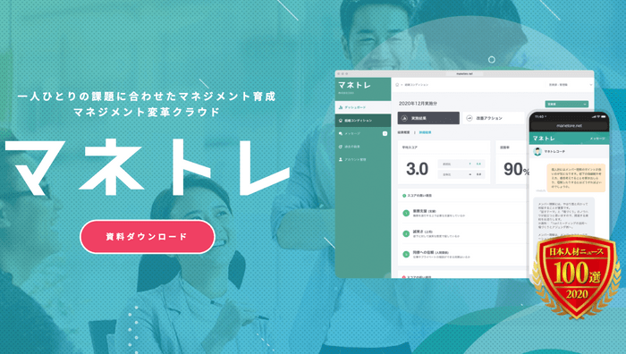 サービスイメージ