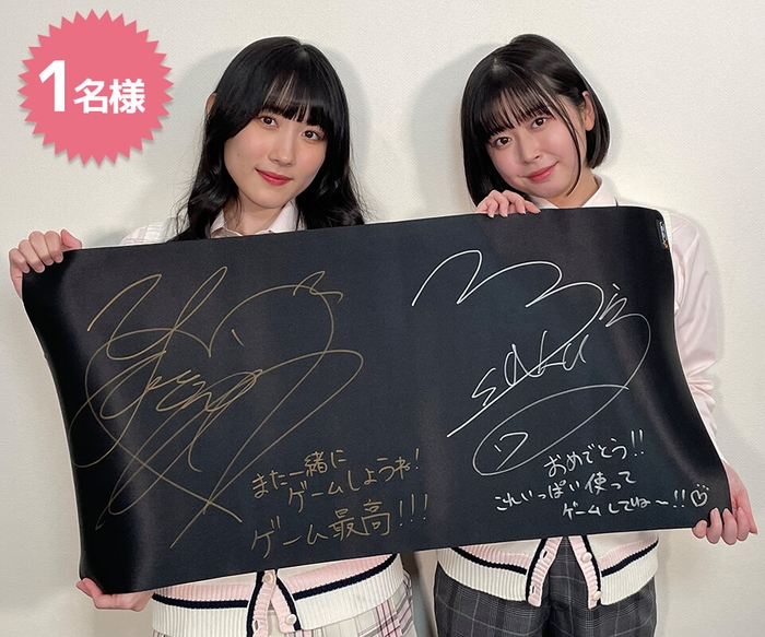 (「声優e-Sports部」「内山悠里菜」「水野朔」のサイン入りマウスパッド)