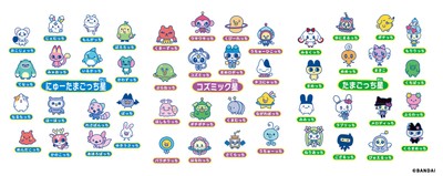 Tamagotchi Paradise - Neon Planets育成たまごっち一覧