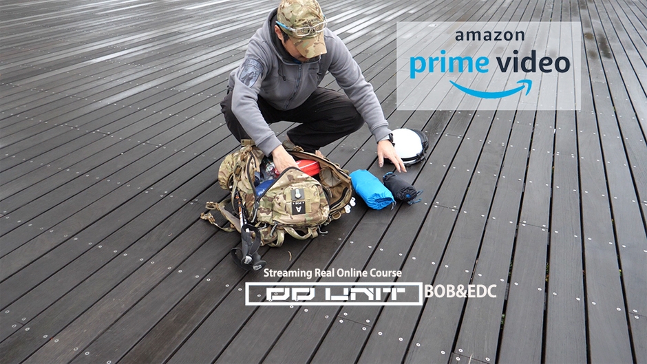 DDUNIT防災出張講習6 BOBAmazon