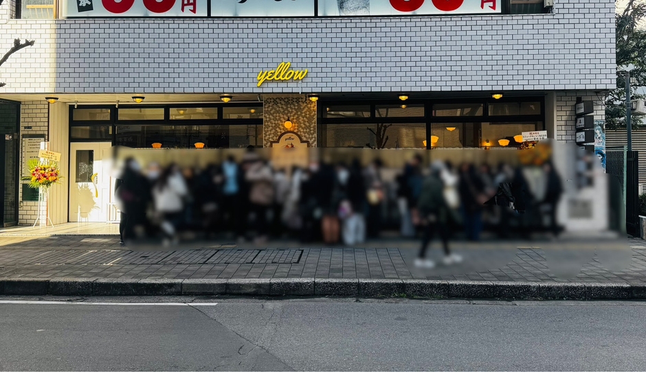 yellow 系列店舗 行列の様子