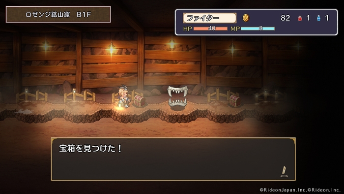 スクリーンショット2
