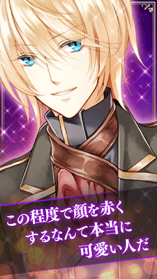 突然現れた謎の男