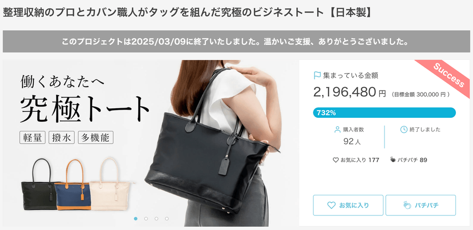 Ritta Carry他商品 Creema SPRINGS実績