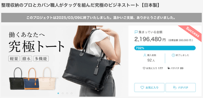 Ritta Carry他商品 Creema SPRINGS実績