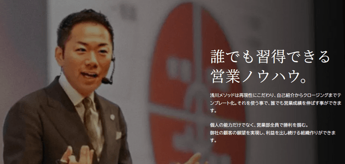 ライフデザインパートナーズ株式会社|代表取締役 浅川 智仁