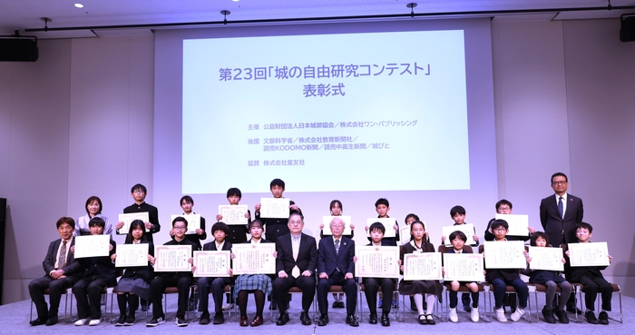 お城EXPO会場における表彰式