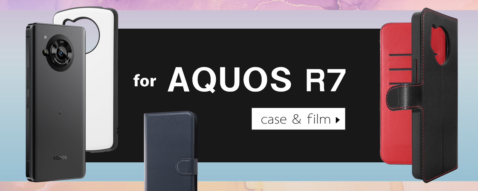 AQUOS R7、AQUOS WISH2に対応したスマホケース・保護フィルムが株式会社レイ・アウトよ... 画像