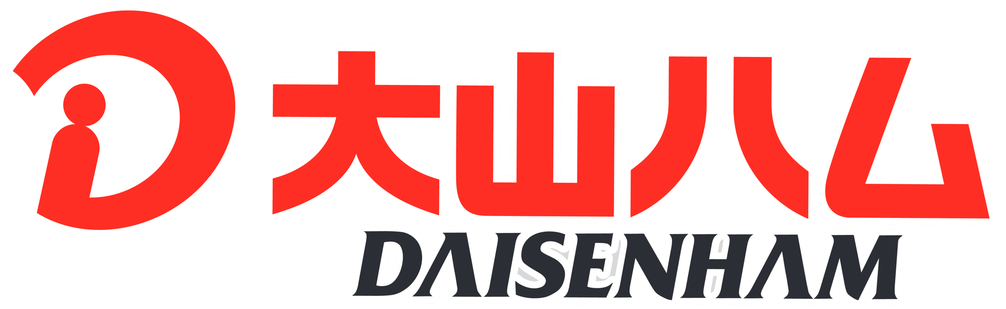 大山ハム株式会社