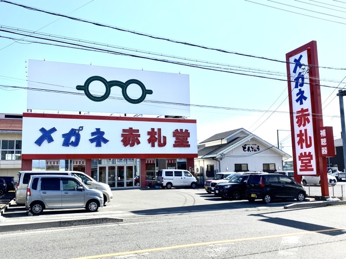 津島店店舗外観