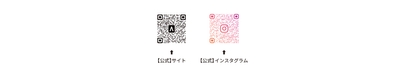 公式SNS 二次元コード