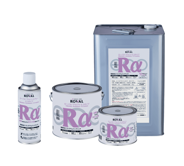 ローバルアルファエコタイプ