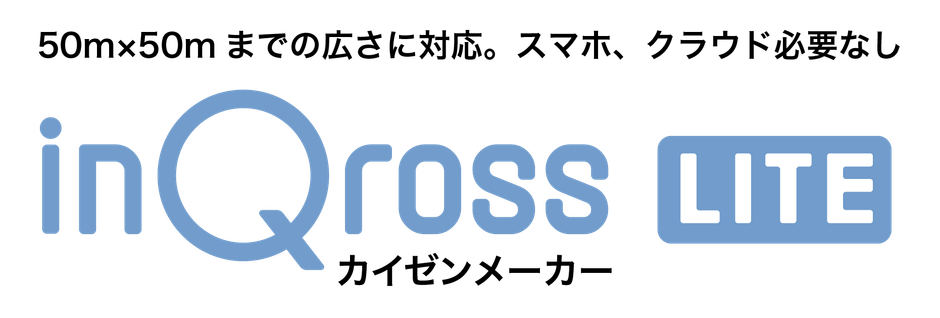 InQross LITE ロゴ