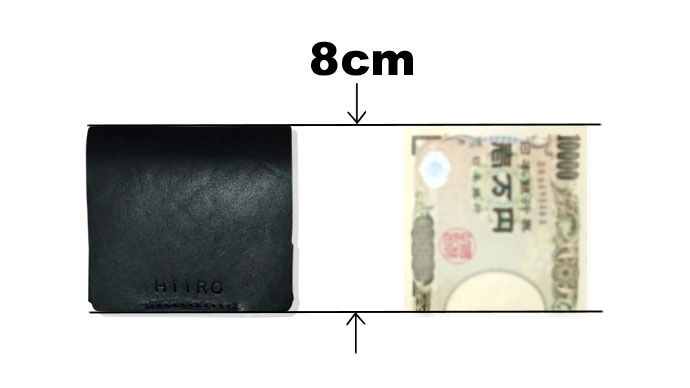 高さ比較