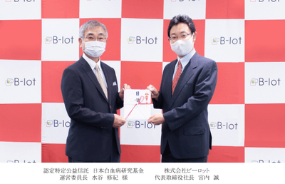 寄贈式の様子