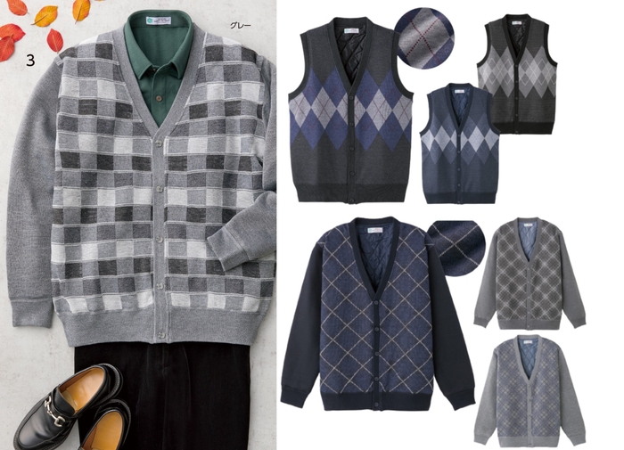 機能性ニットベスト&カーディガン