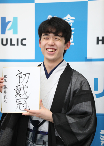 史上最年少でタイトルを獲得した藤井聡太新棋聖