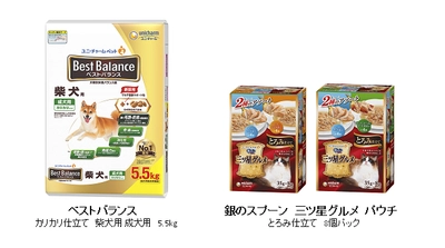 新型コロナウイルス感染拡大で、まとめ買いニーズが増加　 ユニ・チャーム、犬用フード・猫用フードで 大容量パック展開
