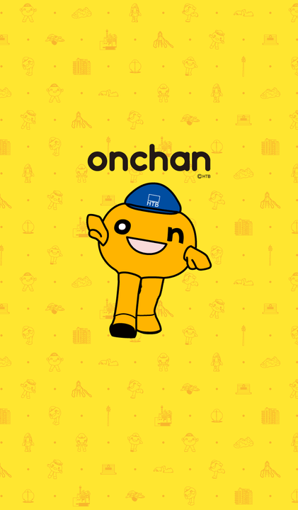 android版参考画面(C)HTB