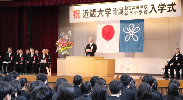 令和6年度入学式の様子