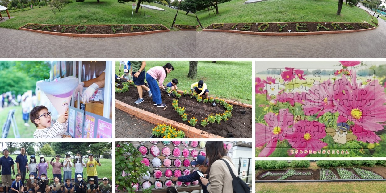 武蔵野中央公園『ガーデンショーはなまつり2023』10月7日（土）・10月8日（日）開催！