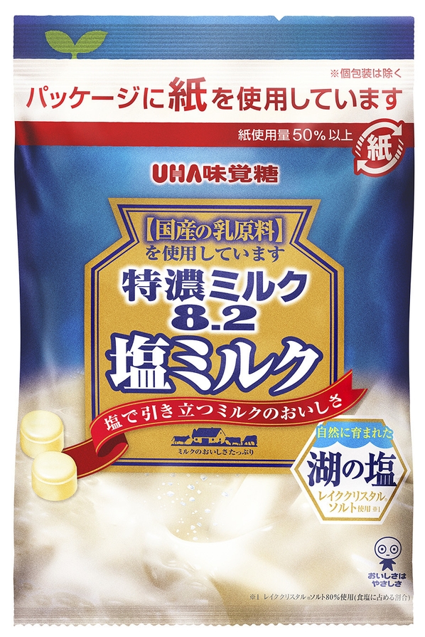 特濃ミルク8.2 塩ミルク