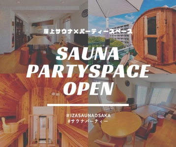 屋上バレルサウナ付きパーティースペースが8月2日オープン！ 大阪天満橋「IZA SAUNA osaka PartySpace」